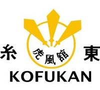 logo de Kofukan