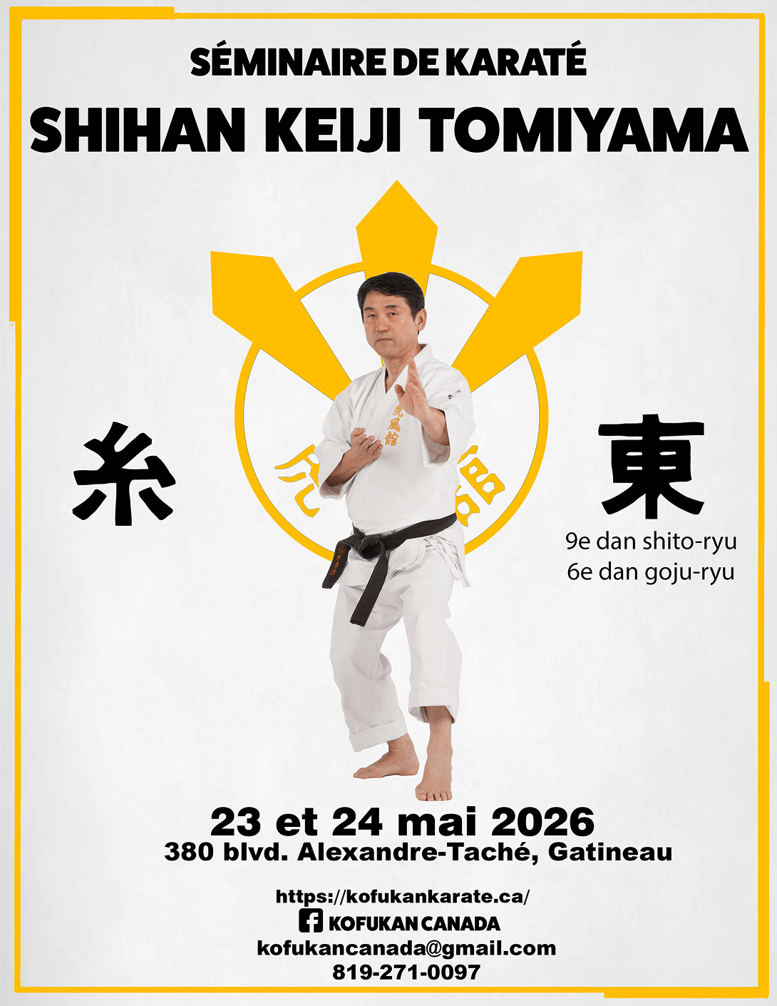 Bannière du séminaire de karaté Shinan Keiji Tomiyama à Kofukan Canada